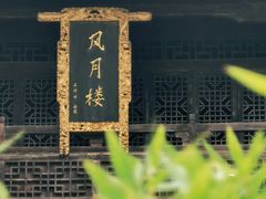 -白鹭洲书院