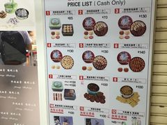 -珍妮曲奇聪明小熊(尖沙咀店)