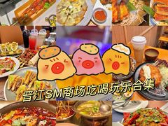 -SM广场