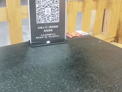 -老黑板筋(顺义总店)