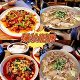 别卷了我要干饭🌈累了困了来份跷脚牛肉✔