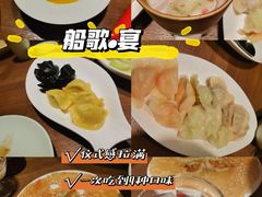 -船歌·鱼水饺青岛菜(闽江二路店)