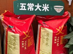 -吾悦广场(南京鼓楼店)