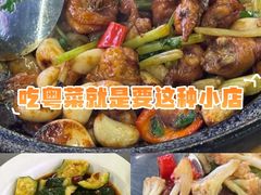 -大头唛·啫鸡煲.粤菜.专门店(289艺术园区店)