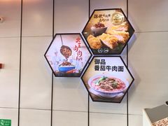 -永和大王(小厨·东四十条店)