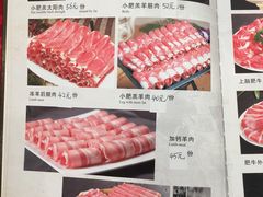 菜单-郭家大院(新源店)