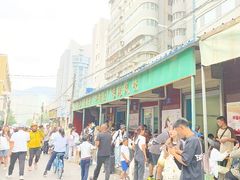 -清真·马安军辣子牛肉面