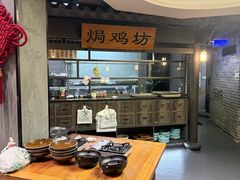 -客家园.山野土菜.宴席(大运城邦店)