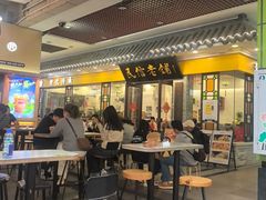 -民信老铺(东方广场店)
