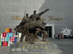 -上海电影博物馆