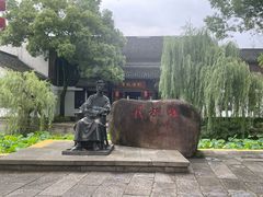 -鲁镇