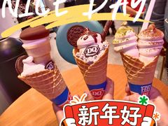 -DQ·蛋糕·冰淇淋(三亚青春颂店)