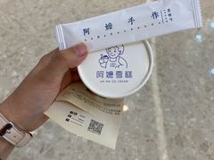 -阿嬷手作(柳州万象城店)