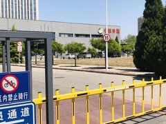 -中粮丰通（北京)食品有限公司