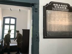 -青岛德国监狱旧址博物馆