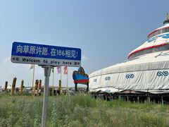 -186彩带河