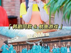 -沉浸北京·团建旅行·密室剧本杀·年会会议轰趴拓展