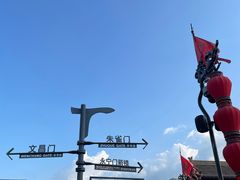 -西安城墙·碑林历史文化景区