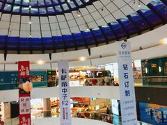 -万达广场(北京槐房店)