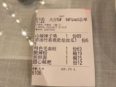 -新川办餐厅