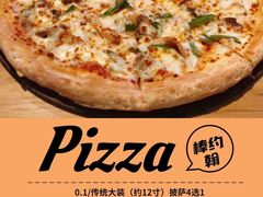 -棒约翰比萨·意面(金桥国际店)