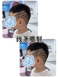 -Oh my head 发小儿童理发(探十里店)
