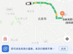 -创新高肥羊火锅(朝阳路店)