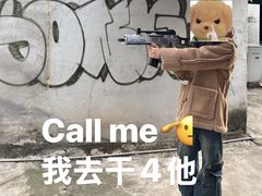 -东湖小天池真人CS彩弹野战基地