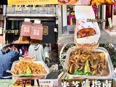 -官也街