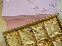 -皇玥(尖沙咀店)