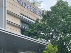-广州天河合景福朋喜来登酒店