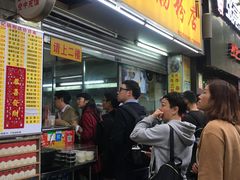 -银记肠粉店(北京路店)