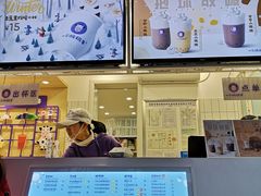 -一只酸奶牛(奎星楼店)