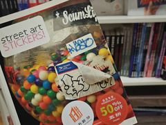 -PAGEONE(北京坊店)