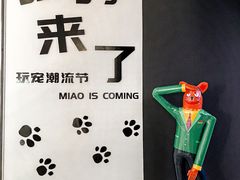-杭州宝龙艺术中心