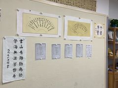 -莲香书院(丰台分校)