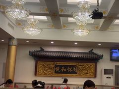 -同和居(什刹海店)