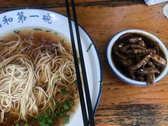 -李公面(星尚邻里店)