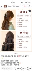 点击看大图 -Coo Hair salon