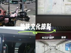 -倪家堰(地铁站)