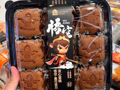 -盒马鲜生(莱蒙都会店)