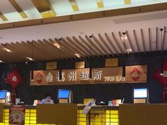 -纽斯洗浴SPA(三墩店)