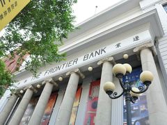 -沈阳金融博物馆