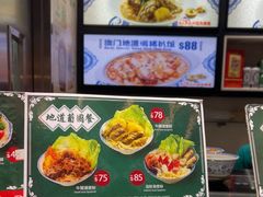 -澳门地道葡国餐