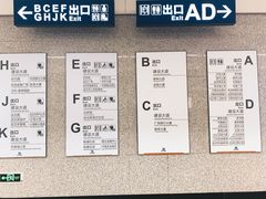 -取水楼(地铁站)