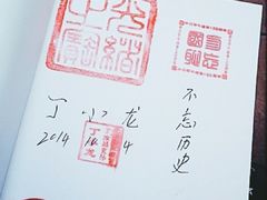 -中国甲午战争博物院