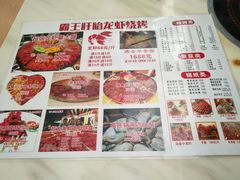 菜单-盱眙小龙虾(天虹店)
