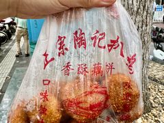 -陶记正宗德州扒鸡(科巷店)