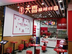 -郑州高新·万科广场