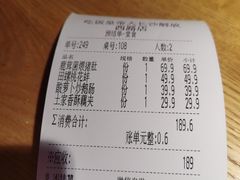 -吃饭皇帝大(解放西路店)